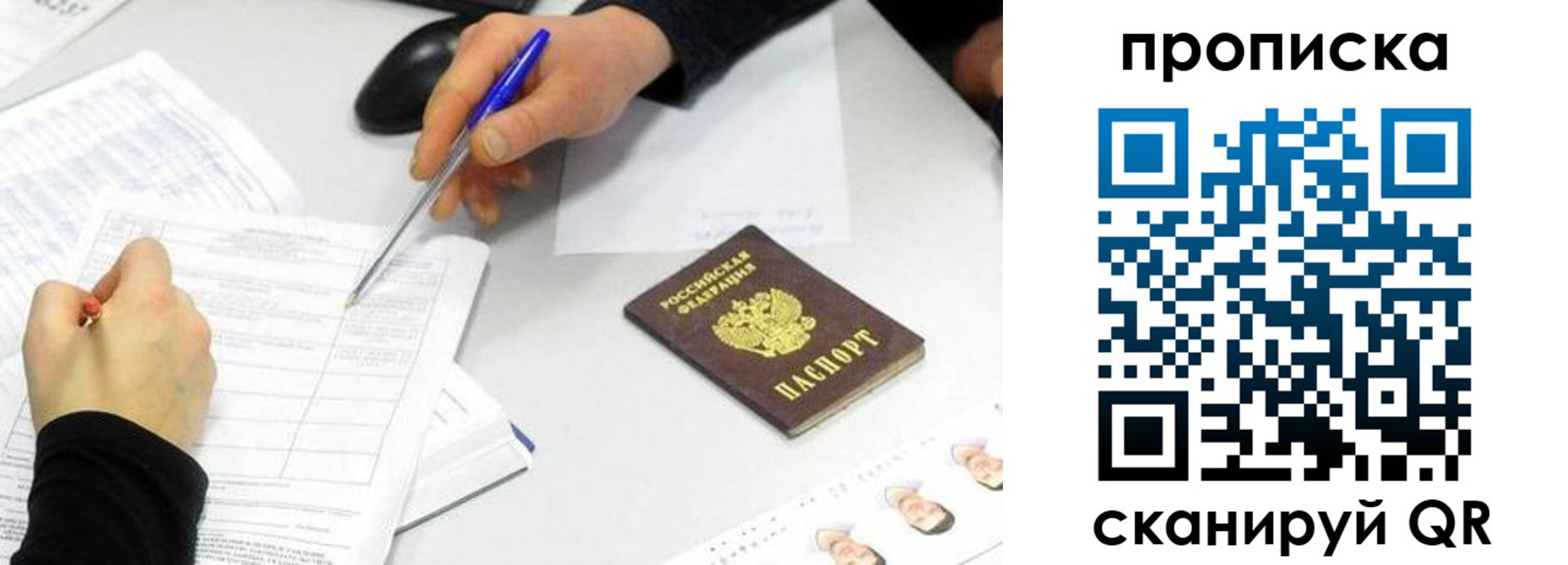 временная регистрация адрес в Калужской области