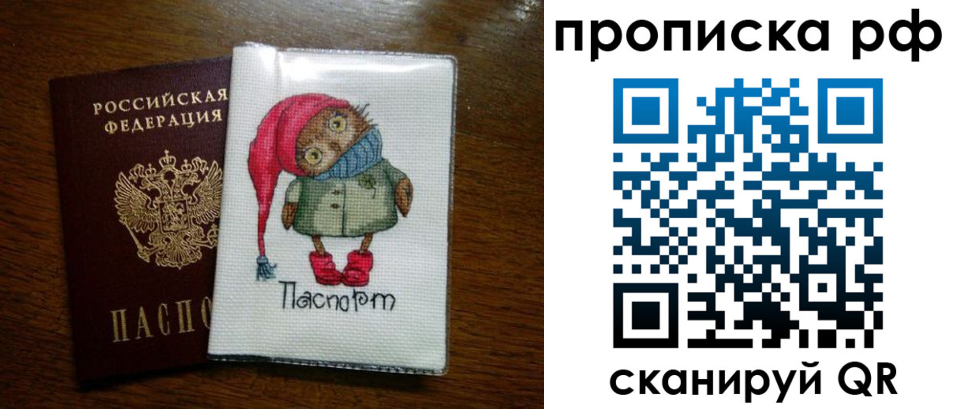 где прописаться в Калужской области