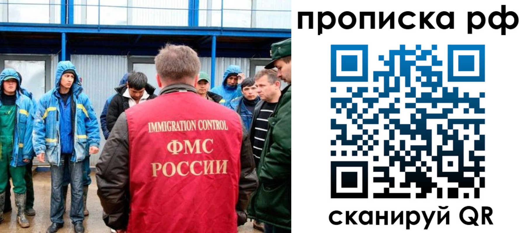 прописка ребенка в Калужской области
