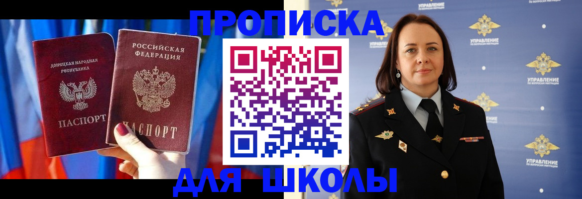 миграционный учет в Калужской области