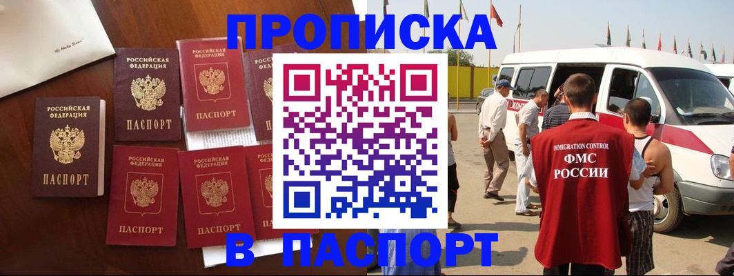 временная регистрация для всех в Калужской области